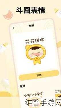 58吃瓜官网入口官方下载：58吃瓜-热门八卦社区【专题】