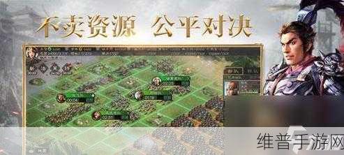 突突三国M国服游戏下载，沉浸式策略体验，还原真实三国历史