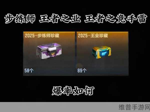 CF 手游手雷大乱斗的致胜秘籍