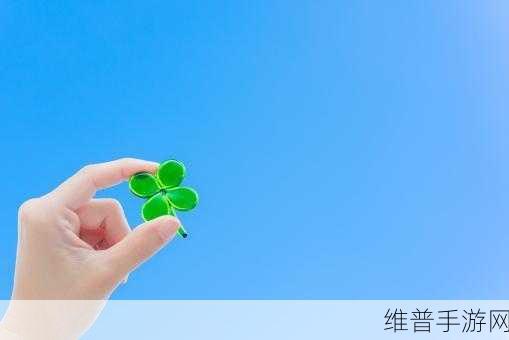 成品网站w灬源码三叶草下载：三叶草手游：免费下载，畅玩无限【专题】