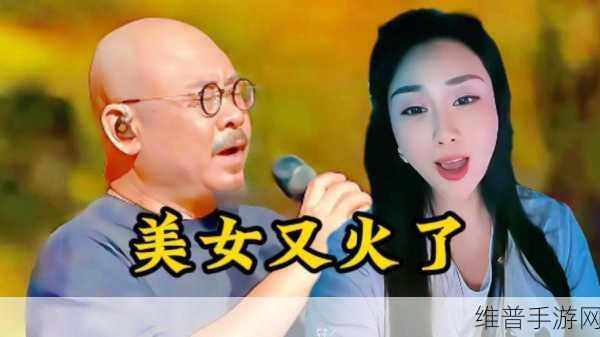 51吃瓜娜娜《老师》2：吃瓜少女娜娜：校园奇遇记【专题】