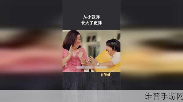 51吃瓜娜娜《老师》2：吃瓜少女娜娜：校园奇遇记【专题】