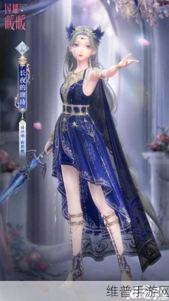 手游中女武神装备技能与套装获取全攻略