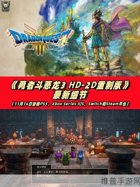 fc勇者斗恶龙3作弊大全详解:勇者斗恶龙3攻略秘籍:无限金币+战斗技巧【专题】