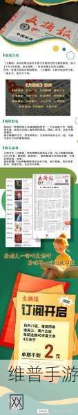 网曝黑料吃瓜事件不打烊：```【专题】