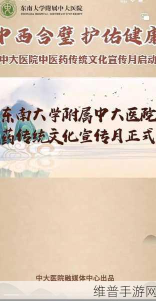 天媒传媒免费入口：天媒传说：缘定三生【专题】