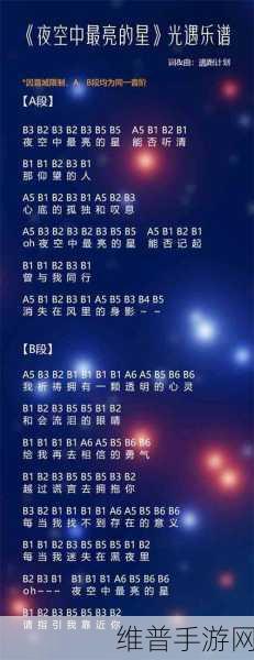 光遇中迷路时的指路秘籍大揭秘