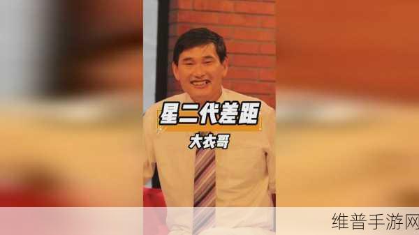 精选大瓜-红领巾瓜报反差：瓜友爆料社区-热门八卦实时看【专题】