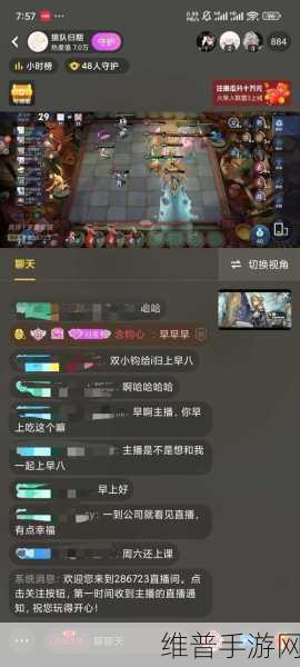 精选大瓜-红领巾瓜报反差:瓜友爆料社区-热门八卦实时看【专题】