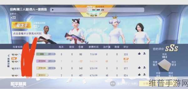 自由之火大逃亡，畅享极致吃鸡射击体验的游戏攻略