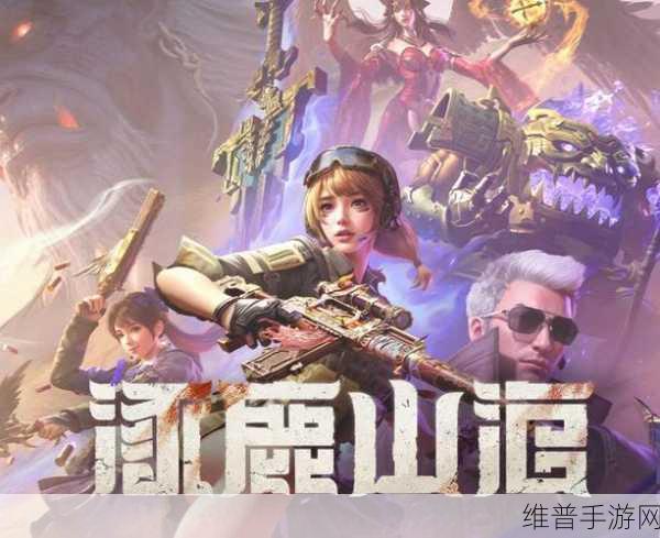 世界销量第一的fps游戏:热门FPS手游,全球玩家的巅峰对决!【专题】