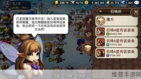 妙战天下最新版下载，探索极致RPG动作游戏的魅力