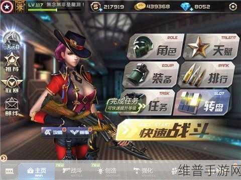 西部猎人，美国西部传奇的射击盛宴游戏下载攻略