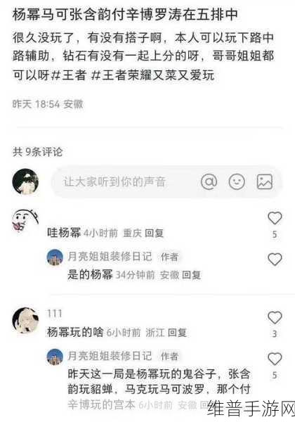 爆料不打料热门事件：游戏圈八卦速递【专题】