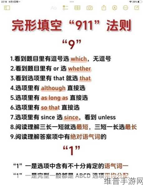 911吃瓜事件黑料：911爆料大揭秘：八卦玩家必看【专题】