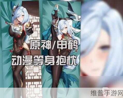 申鹤流口水翻白眼咬铁球：【原神】申鹤：铁球美味！表情包制作教程【专题】