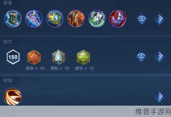 亚瑟出装全攻略，S13 与 S23 的差异与抉择