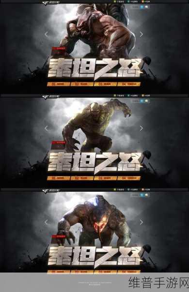 逃生D市，IO射击竞技新纪元手游攻略全解析