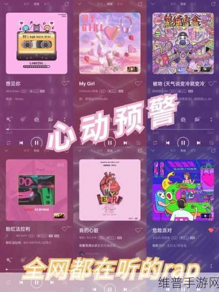 19岁rapper仙踪林歌曲：19岁说唱少年：音乐冒险之旅【专题】