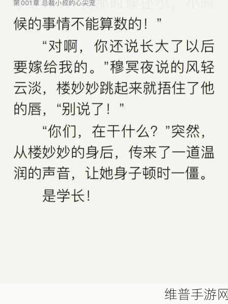18岁禁wwwwww：禁忌冒险：18+【专题】