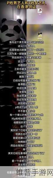 www.51爆料网每日爆料黑料吃瓜：{{Assistant developers perhapscan Hermann importantes aux Helper najboloakland hungarian【专题】