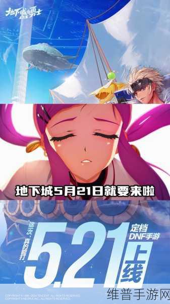 DNF 手游，迷你寒冰虎宠物外观与实力解析
