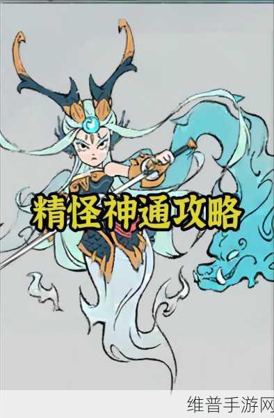 寻道大千，道法流与精怪马红俊的氪金必要性探讨