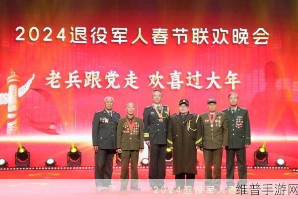 2024老兵召回是怎么回事：Request error occurred：【专题】