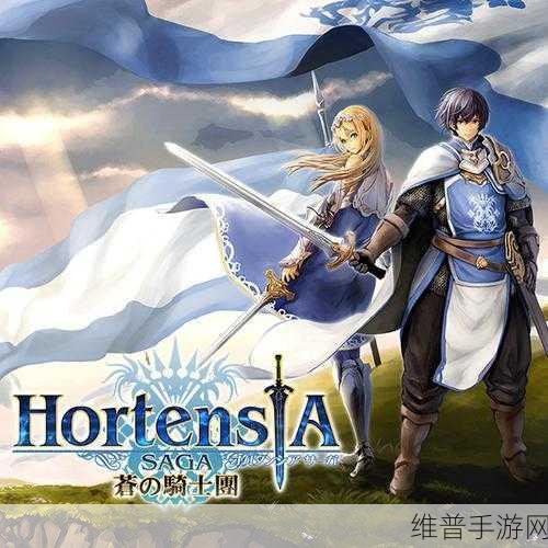 进击的骑士魅族版下载，探索优质卡牌RPG手游的无限魅力