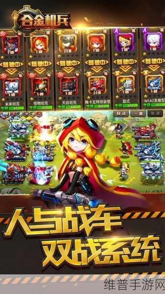 进击的骑士魅族版下载，探索优质卡牌RPG手游的无限魅力
