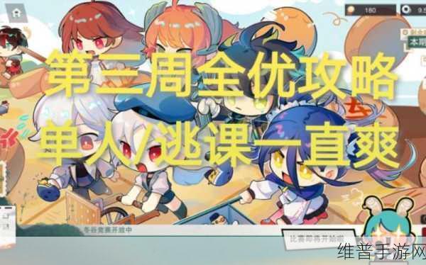 物华弥新冬谷竞赛畅玩指南，关卡全通关秘籍