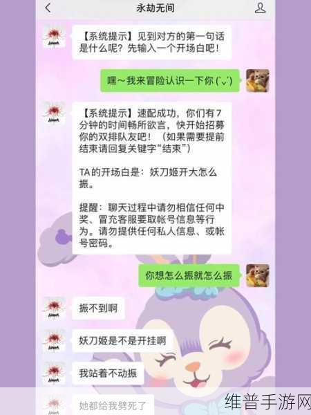 人马速配45分钟：速配人马：45分钟匹配之旅【专题】
