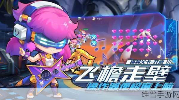 王牌勇士游戏下载，解锁超级好玩的欢乐跑酷闯关之旅