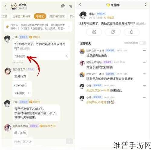 原神加好友秘籍，轻松拓展游戏社交圈