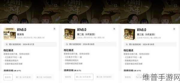 原神加好友秘籍，轻松拓展游戏社交圈