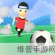 超级运动员游戏下载，橄榄球运动类休闲益智手游全攻略