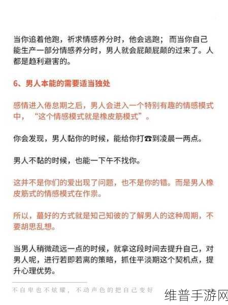 我的老公是只狗一郎：狗一郎养成计划【专题】