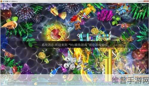 9900炮捕鱼机下载，单机版休闲娱乐手游全攻略