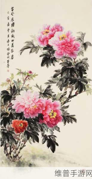 亭亭玉立国色天香四：仙姬降临：国色天香【专题】