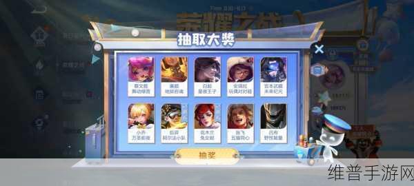 TGP 王者荣耀活动全解析，助力玩家登顶王者