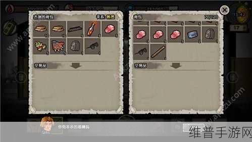 最后的幸存者，无限弹药版冒险解谜全攻略