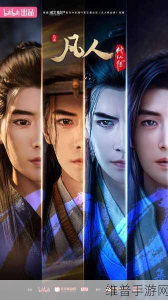 国精产品一二三四线免费观看：精品国创动漫免费追番【专题】