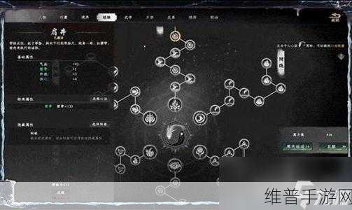 下一站江湖 2好感度系统全解析