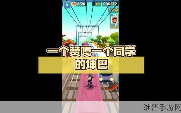坤巴赛小洞的游戏:坤巴赛小洞大冒险【专题】