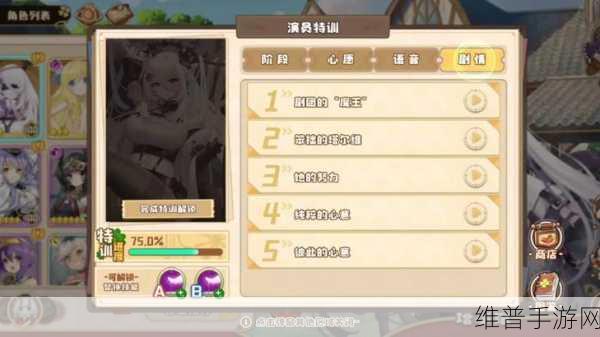 四叶草剧场测试服深度探索,幻萌网络的魔物娘养成之旅