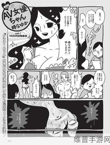 青娱乐极品Av：青春动漫社区【专题】