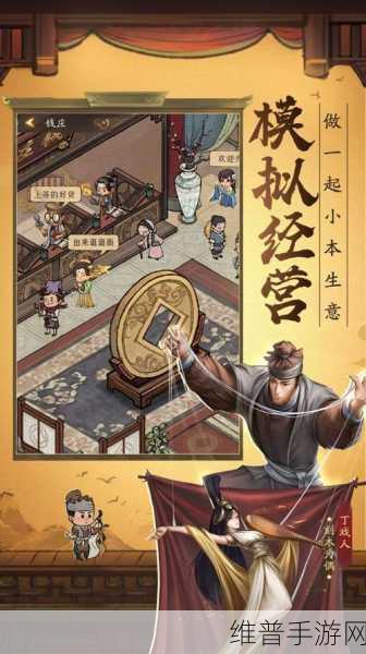古风题材判案模拟经营手游,判案我贼溜最新破解版2022下载全攻略