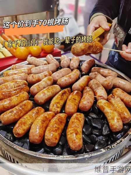 小洞想喝牛奶吃大烤肠：```【专题】