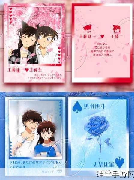 武大内野CampBuddy续集:武大校园恋爱物语2【专题】