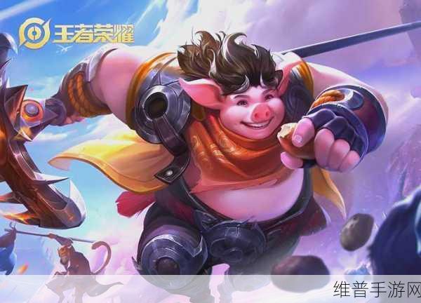 逍遥九重天猪八戒神技大揭秘